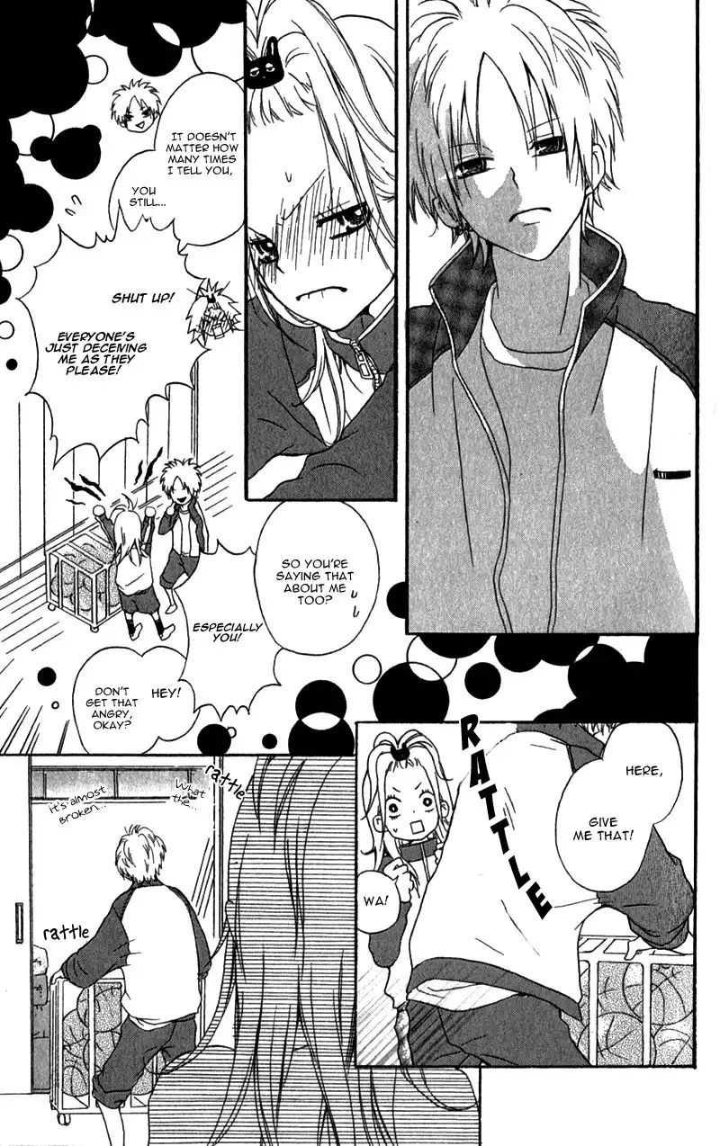Ouji to Houkago Chapter 2 16